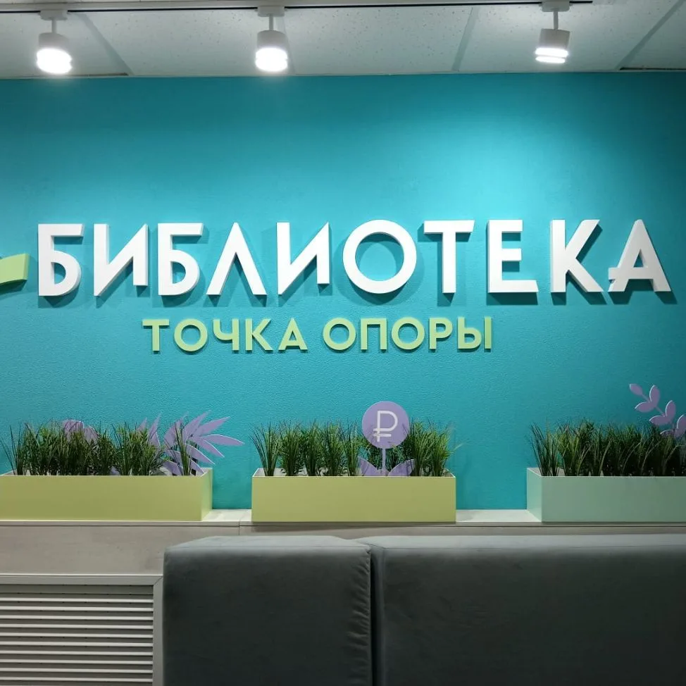 Янтиково Библиотеки и Музеи — канал в мессенджере MAX