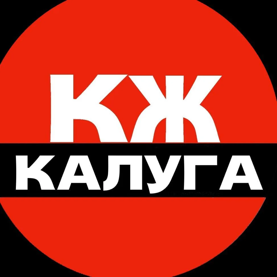 КЖ Калуга — канал в мессенджере MAX