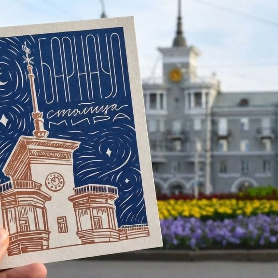В ритме Барнаула| Полезные контакты — канал в мессенджере MAX