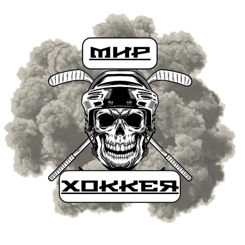 Мир хоккея — канал в мессенджере MAX