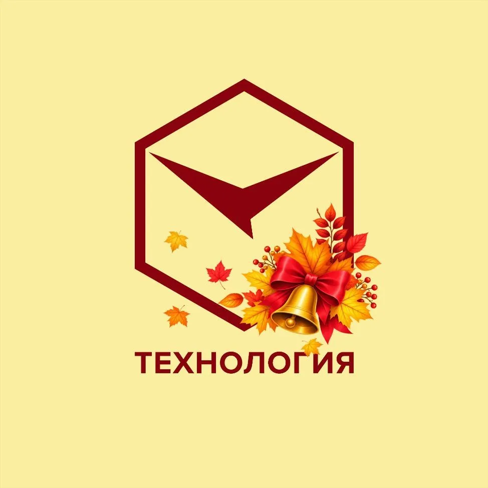 ОНПП "Технология" — канал в мессенджере MAX