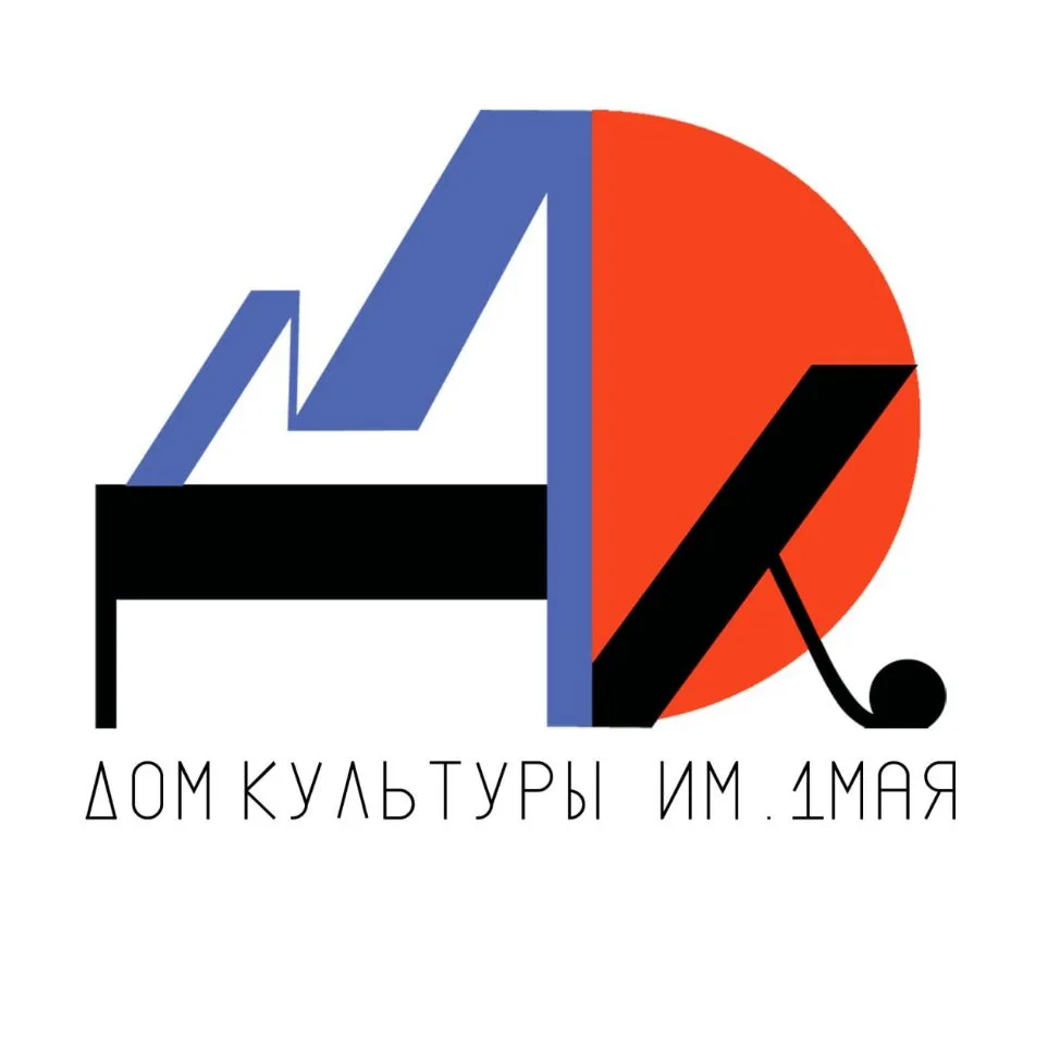МБУ "Дом культуры им. 1 мая" — канал в мессенджере MAX