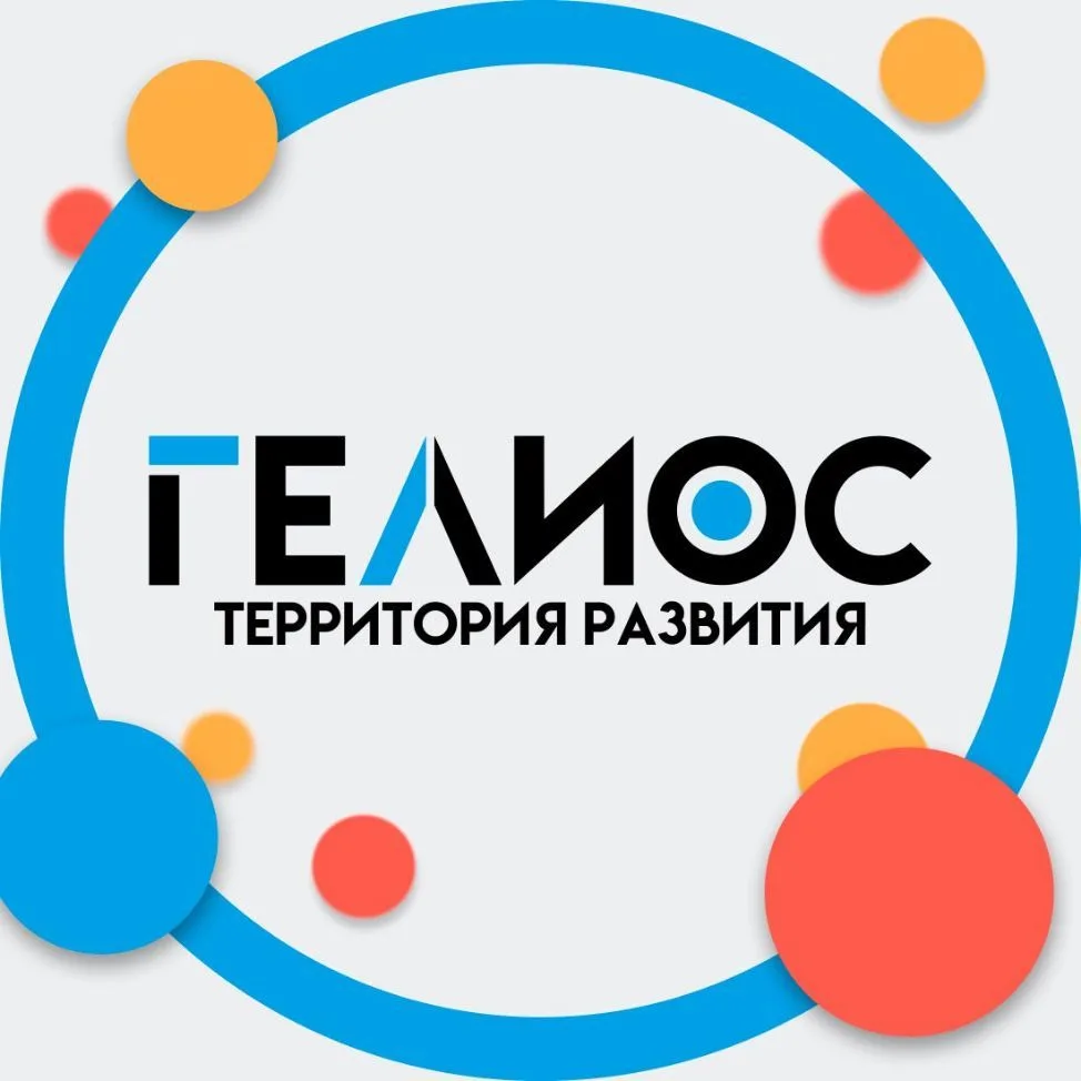 Центр одаренных детей "Гелиос" — канал в мессенджере MAX