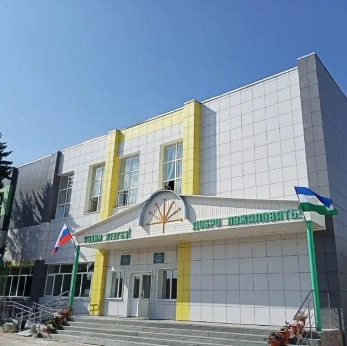 Канал ГБОУ РПЛИ