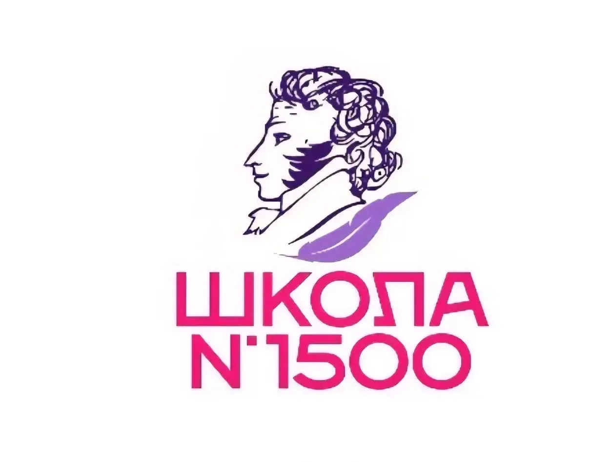 ПУШКИНСКАЯ ШКОЛА № 1500 — канал в мессенджере MAX