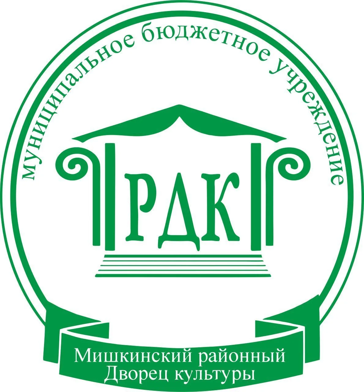 Мишкинский районный Дворец культуры