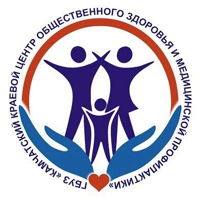 Центр общественного здоровья и медицинской профилактики Камчатского края