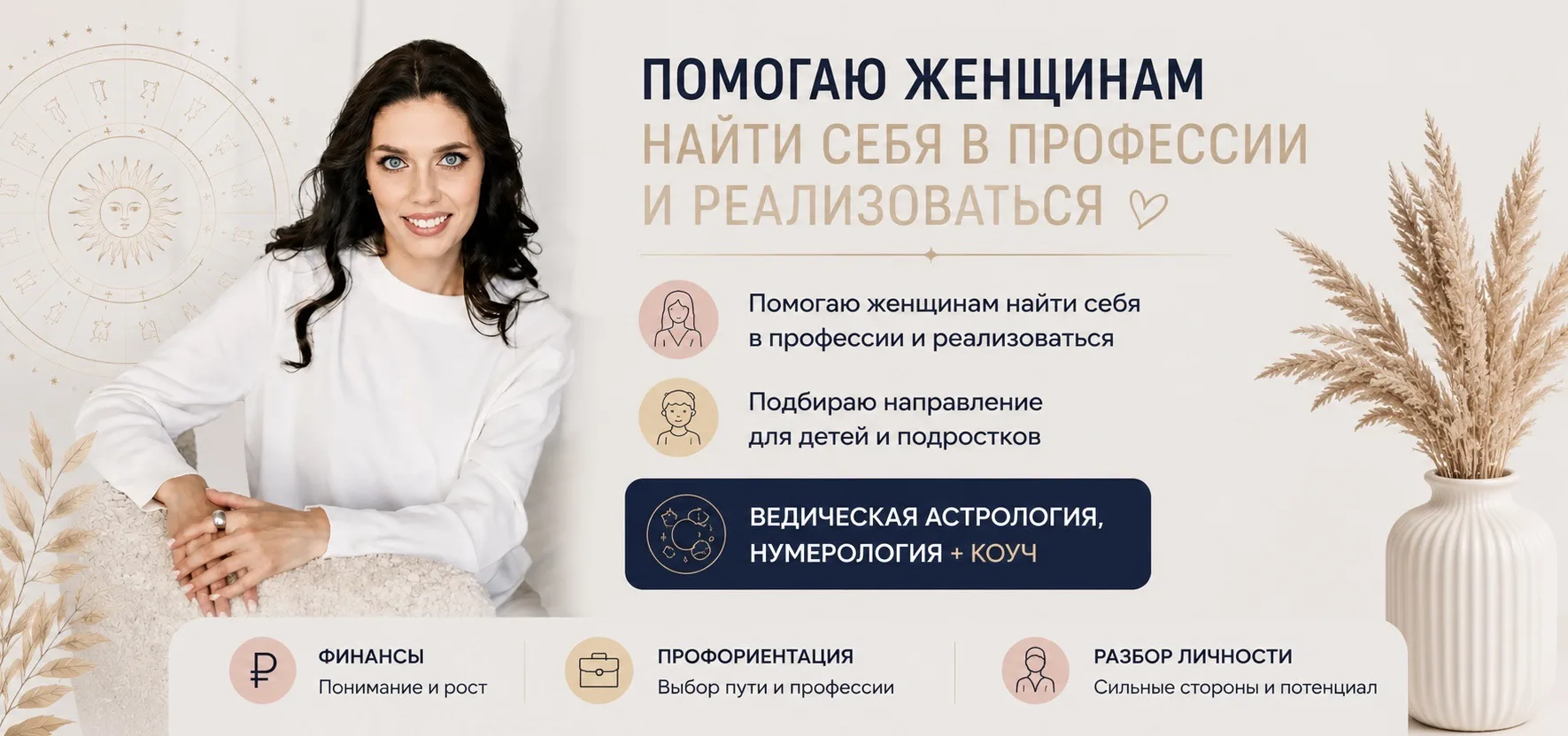 АСТРОЛОГ | КСЕНИЯ ИГНАТЕНКО — канал в мессенджере MAX