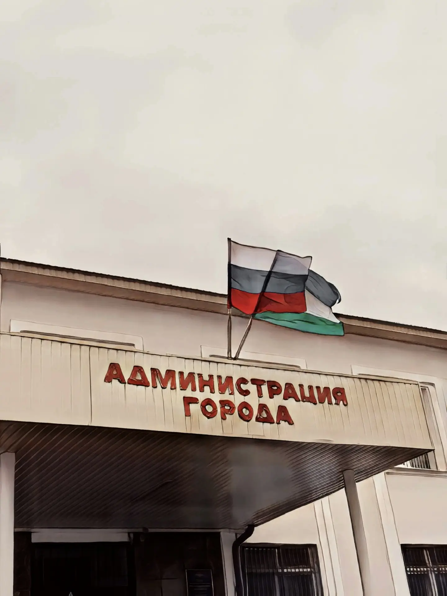 АДМИНИСТРАЦИЯ Г.П. ТЕРЕК