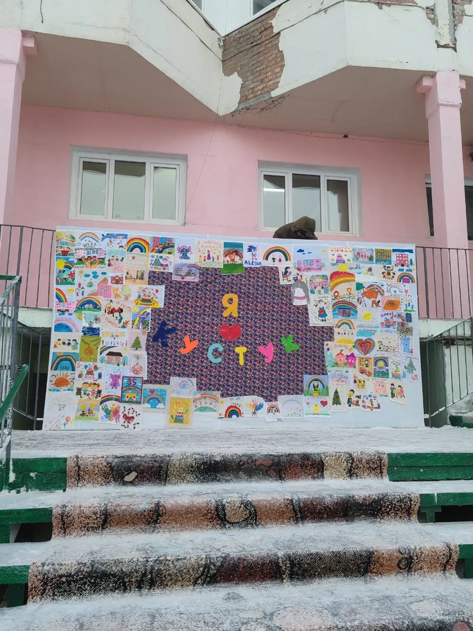 Детский сад № 26 "Кустук" г.Якутска