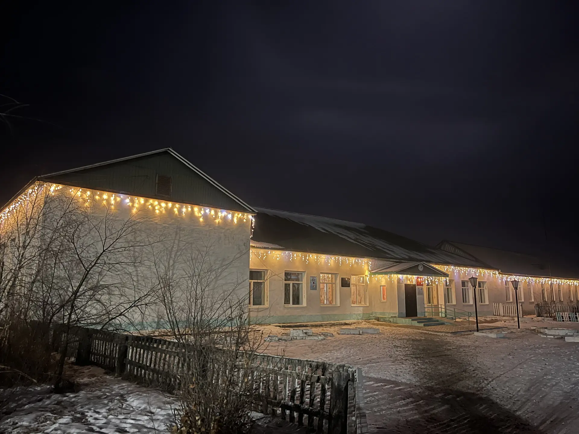 МБОУ "Мангутская СОШ"