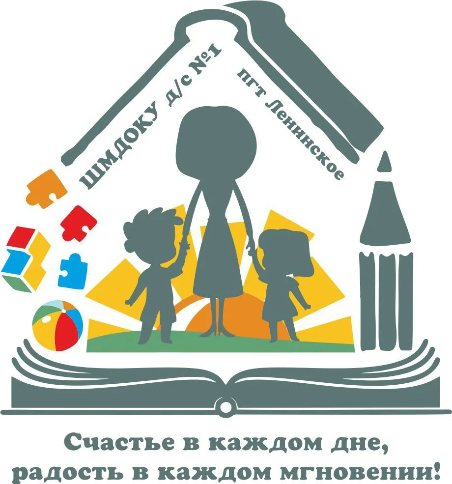 ШМДОКУ д/с N 1 пгт Ленинское