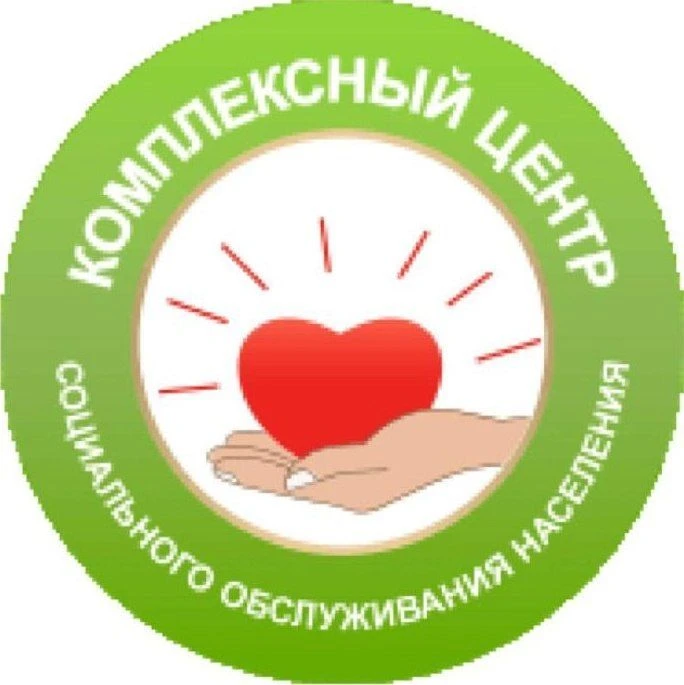 ГБУ ЛНР "Краснодонский КЦСОН"