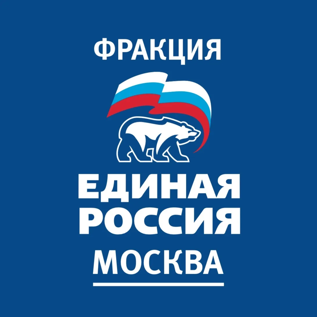 ЕР в МГД — канал в мессенджере MAX