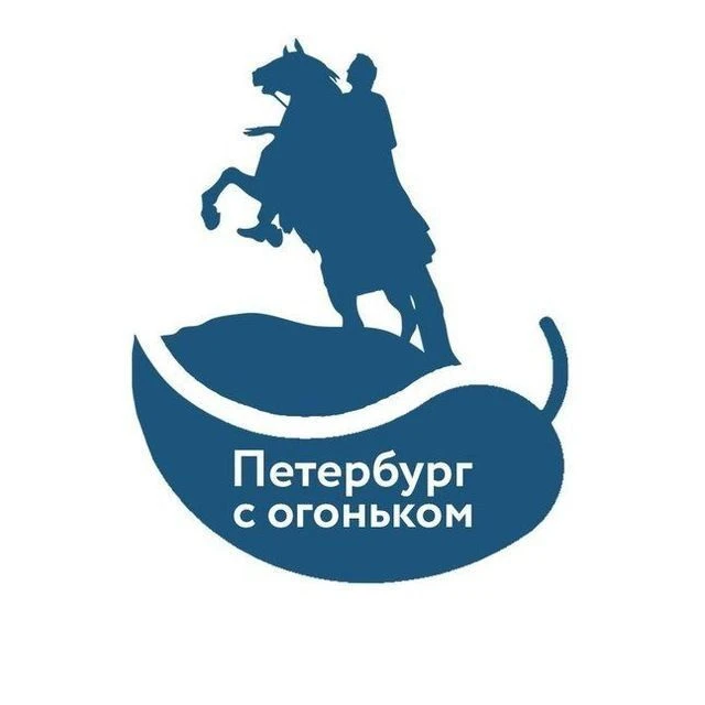 Петербург с огоньком Санкт-Петербург Новости СПБ Ленобласть — канал в мессенджере MAX