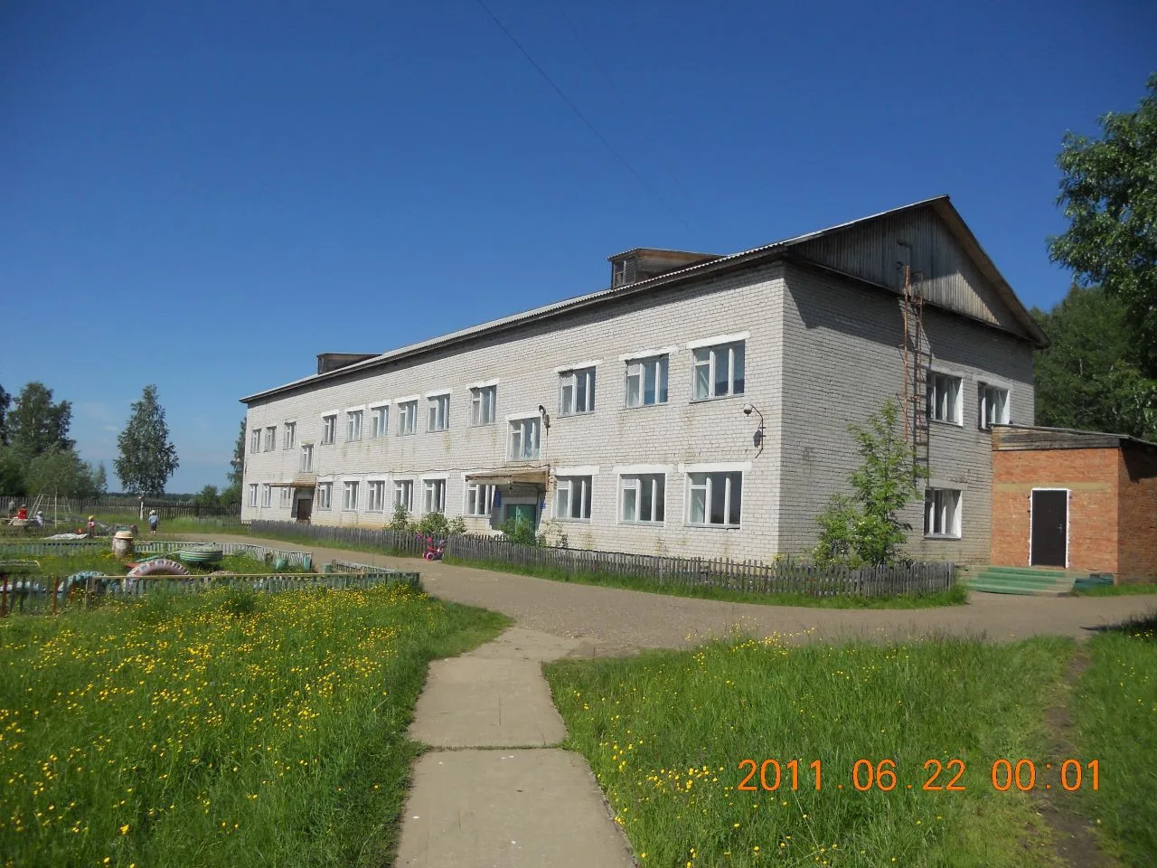 Логотип канала