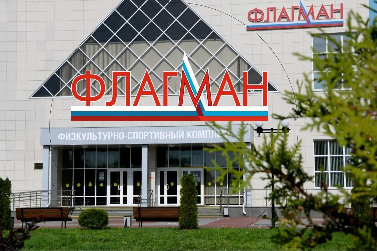 ГАУ ДО РО «СШ «Флагман» — канал в мессенджере MAX