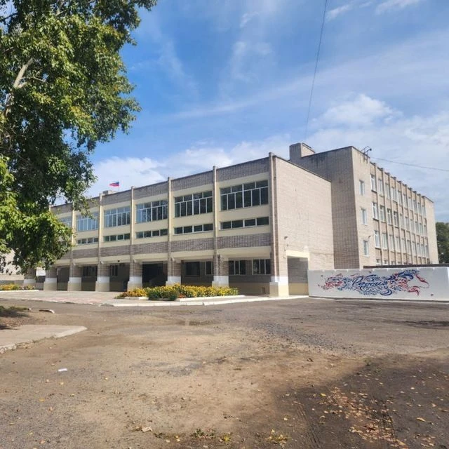 МОУ СОШ 23 город Комсомольск-на-Амуре