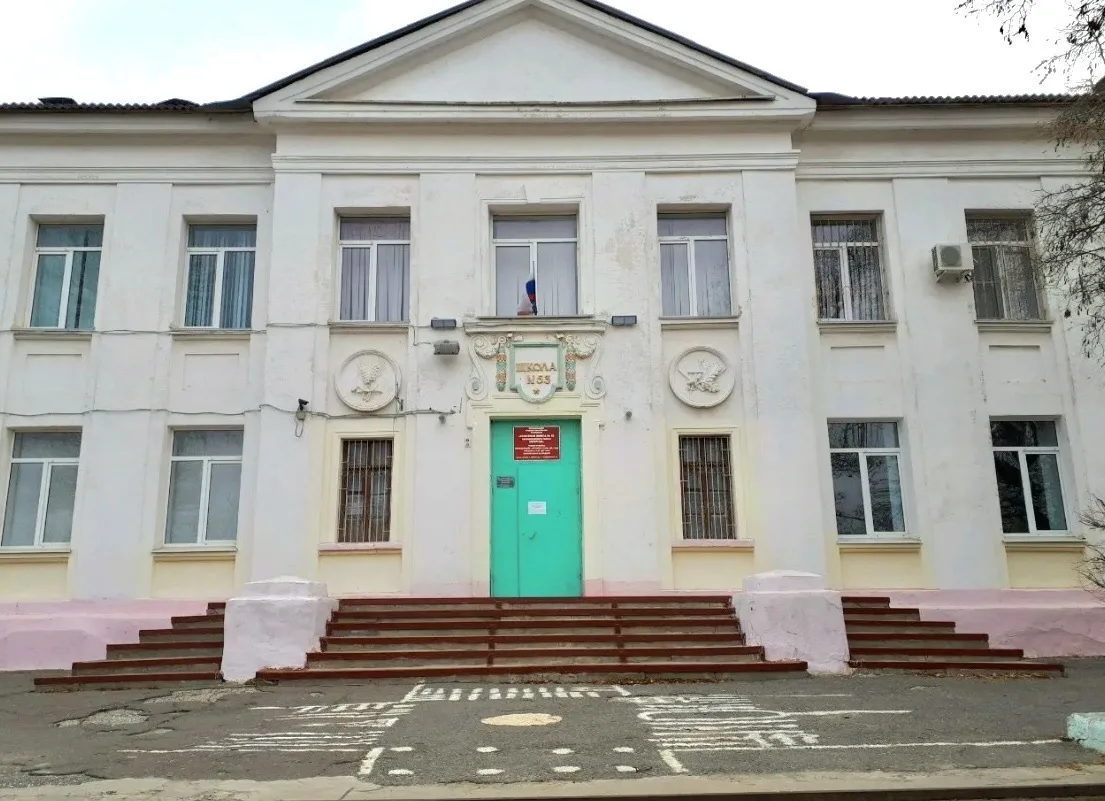 МОУ ОШ № 53 объединяет