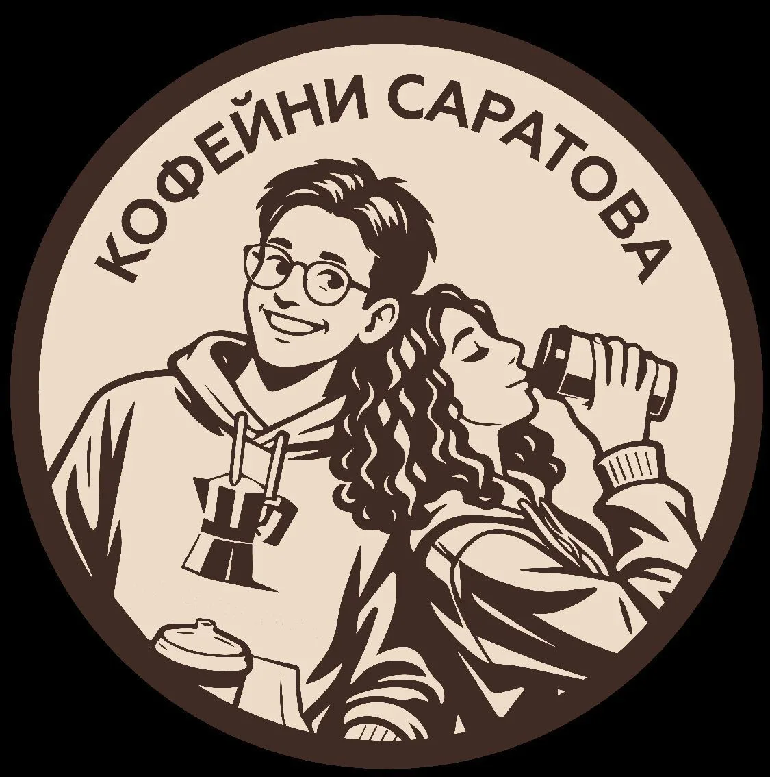 Кофейни Саратова — канал в мессенджере MAX