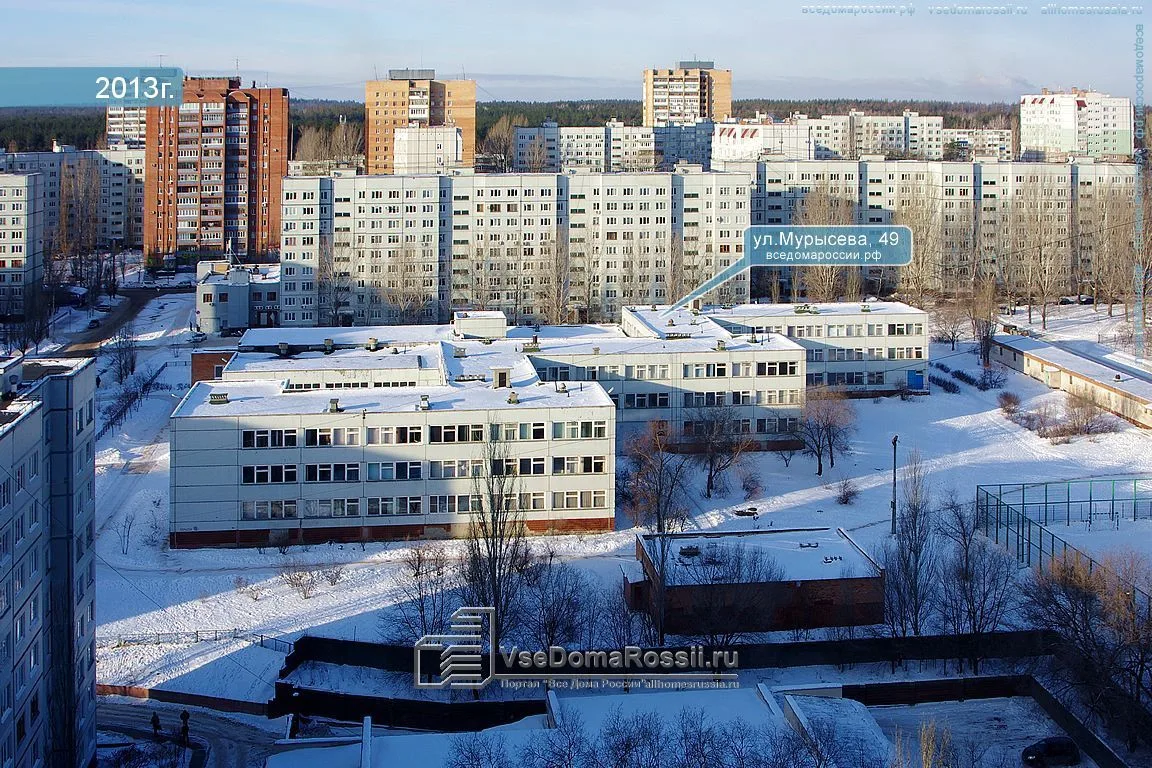 МБУ "Школа №80" г.о Тольятти