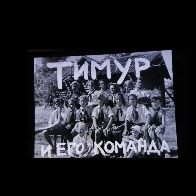 TimAndTeam — канал в мессенджере MAX