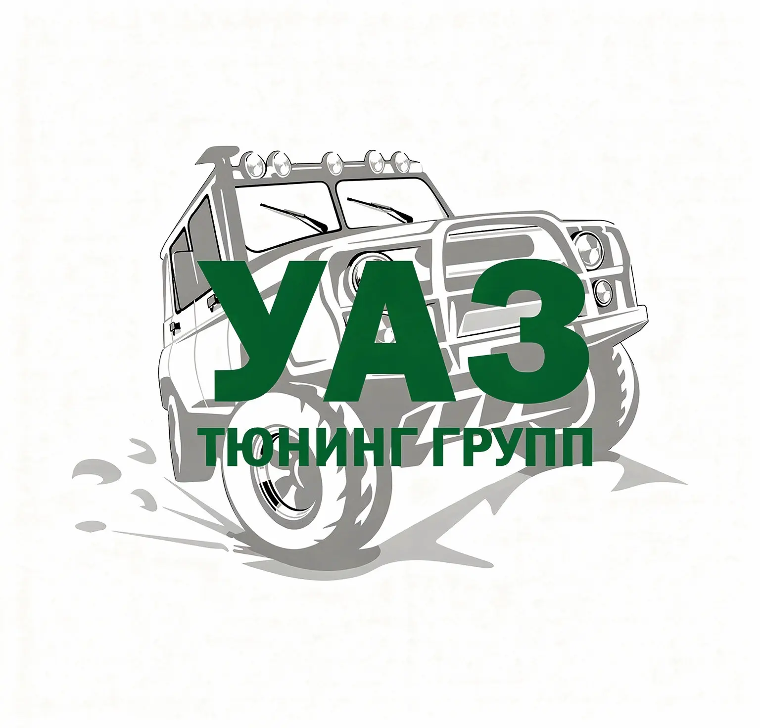 УАЗ ТЮНИНГ ГРУПП