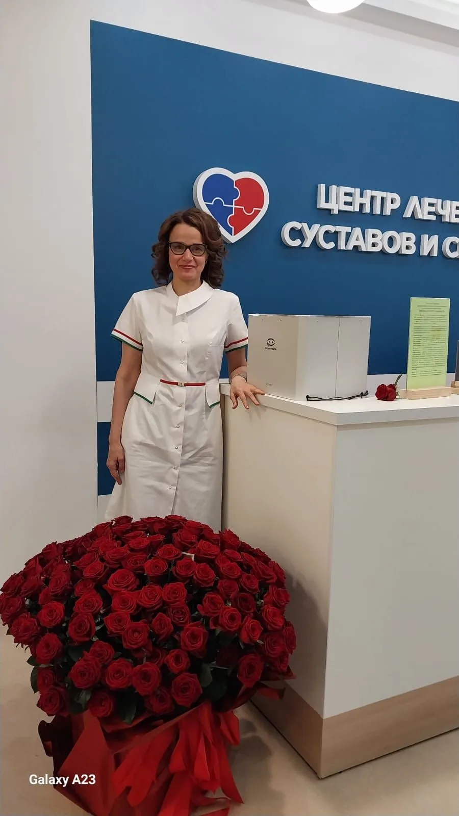 Кардиолог Новикова Диана Сергеевна