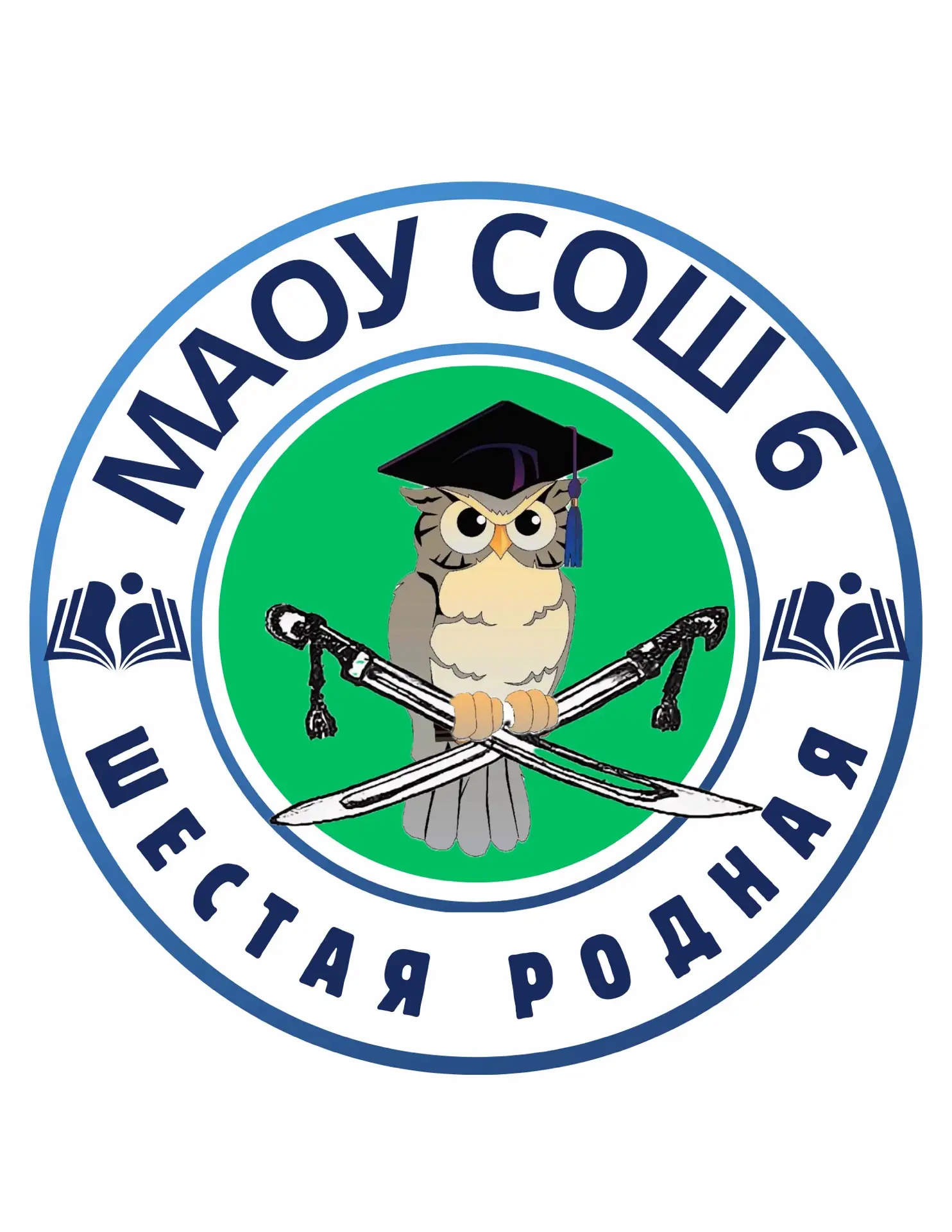 Шестая родная — канал в мессенджере MAX