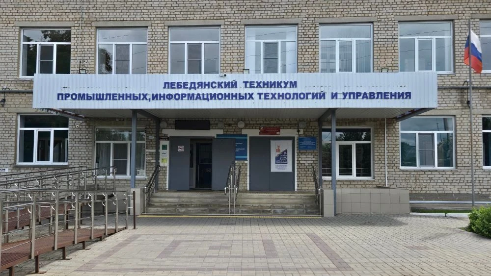 Техникум ЛТПИТУ город Лебедянь (Официальный канал) — канал в мессенджере MAX