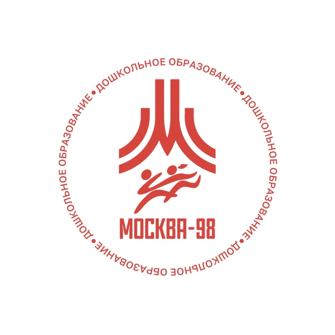 Дошкольное образование «Москва-98» — канал в мессенджере MAX