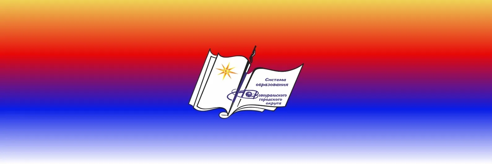 Логотип канала