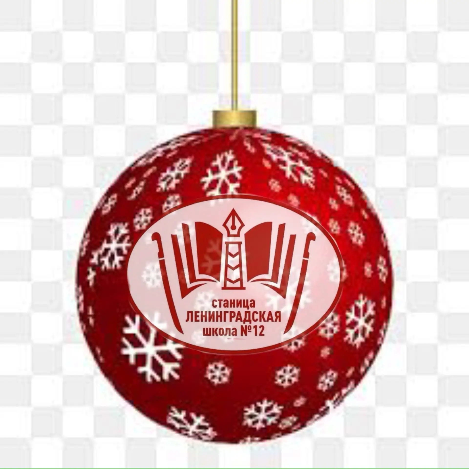 🏫 Казачья школа 12, ст. Ленинградская