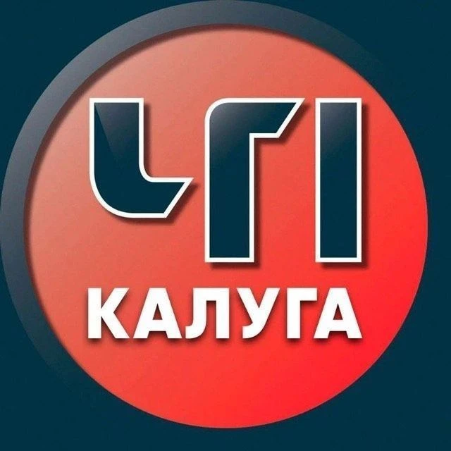 ЧП Калуга-Жесть
