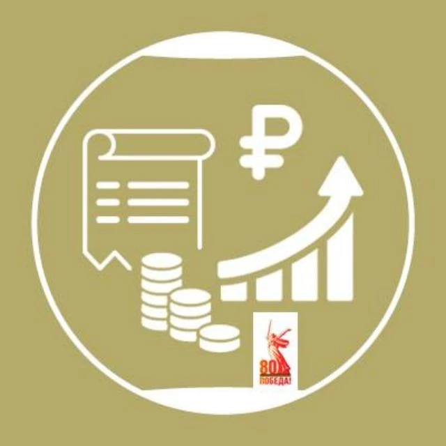 Департамент финансов Курганской области