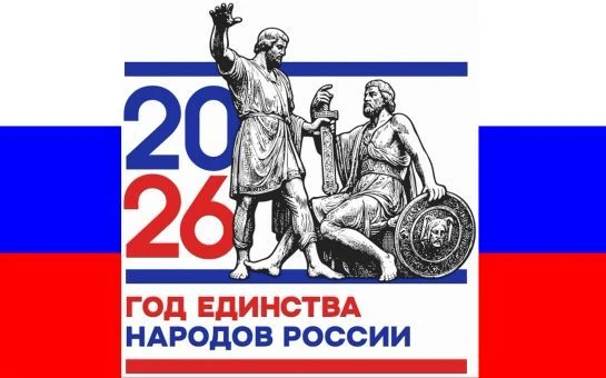Мы вместе - МБДОУ ДС № 27 г.Кузнецка — канал в мессенджере MAX
