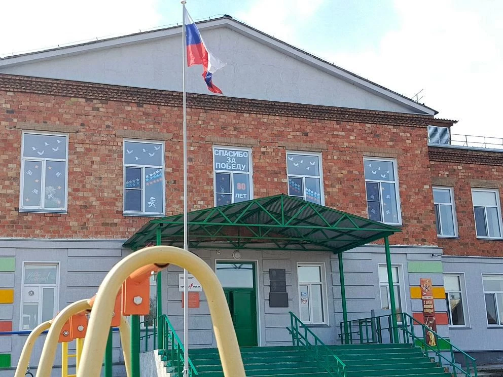 Канал  МБОУ "Новороссийская СШ"