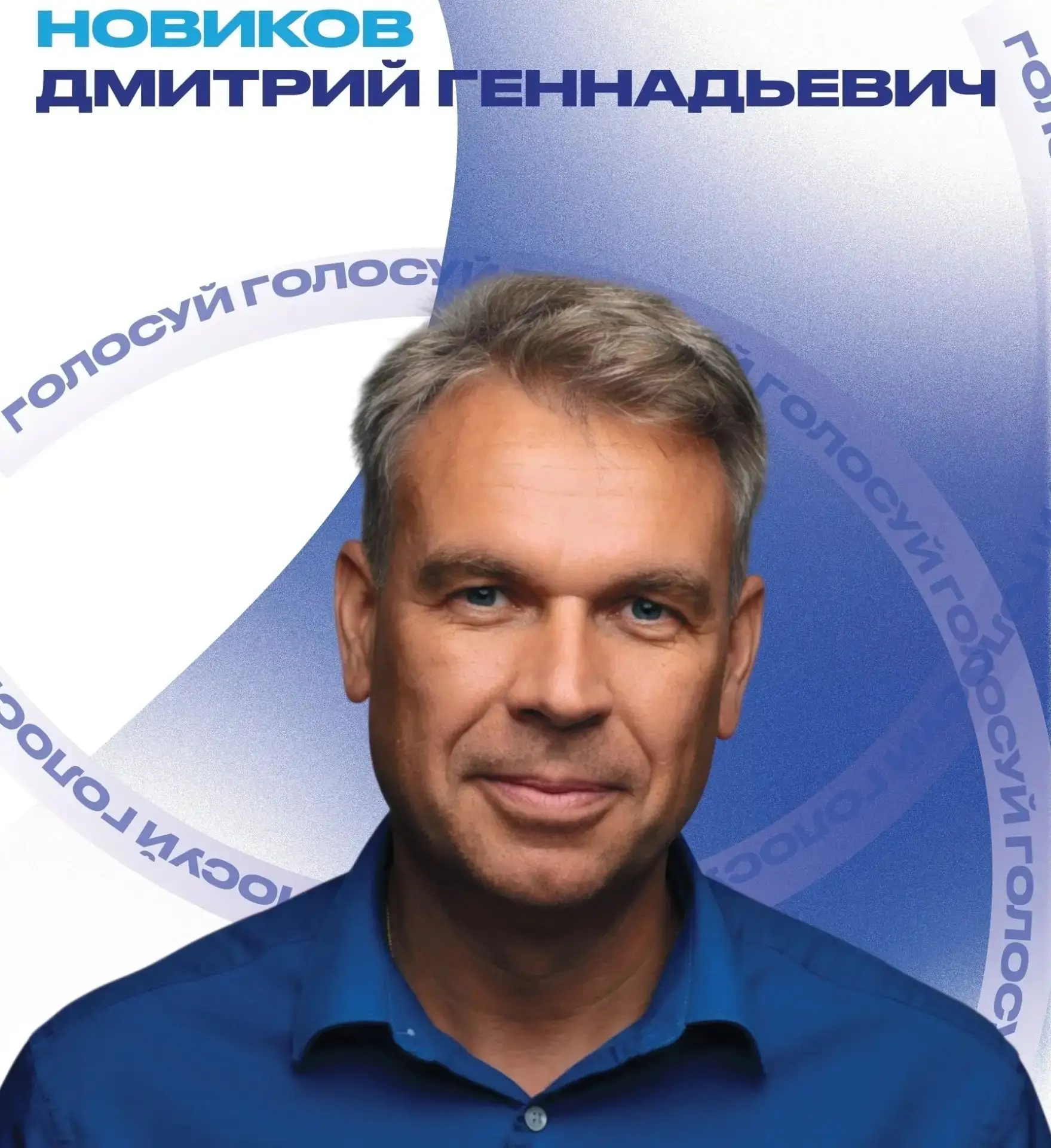 Новиков Сталкер — канал в мессенджере MAX
