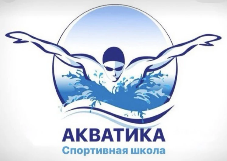 Спортивная школа Акватика