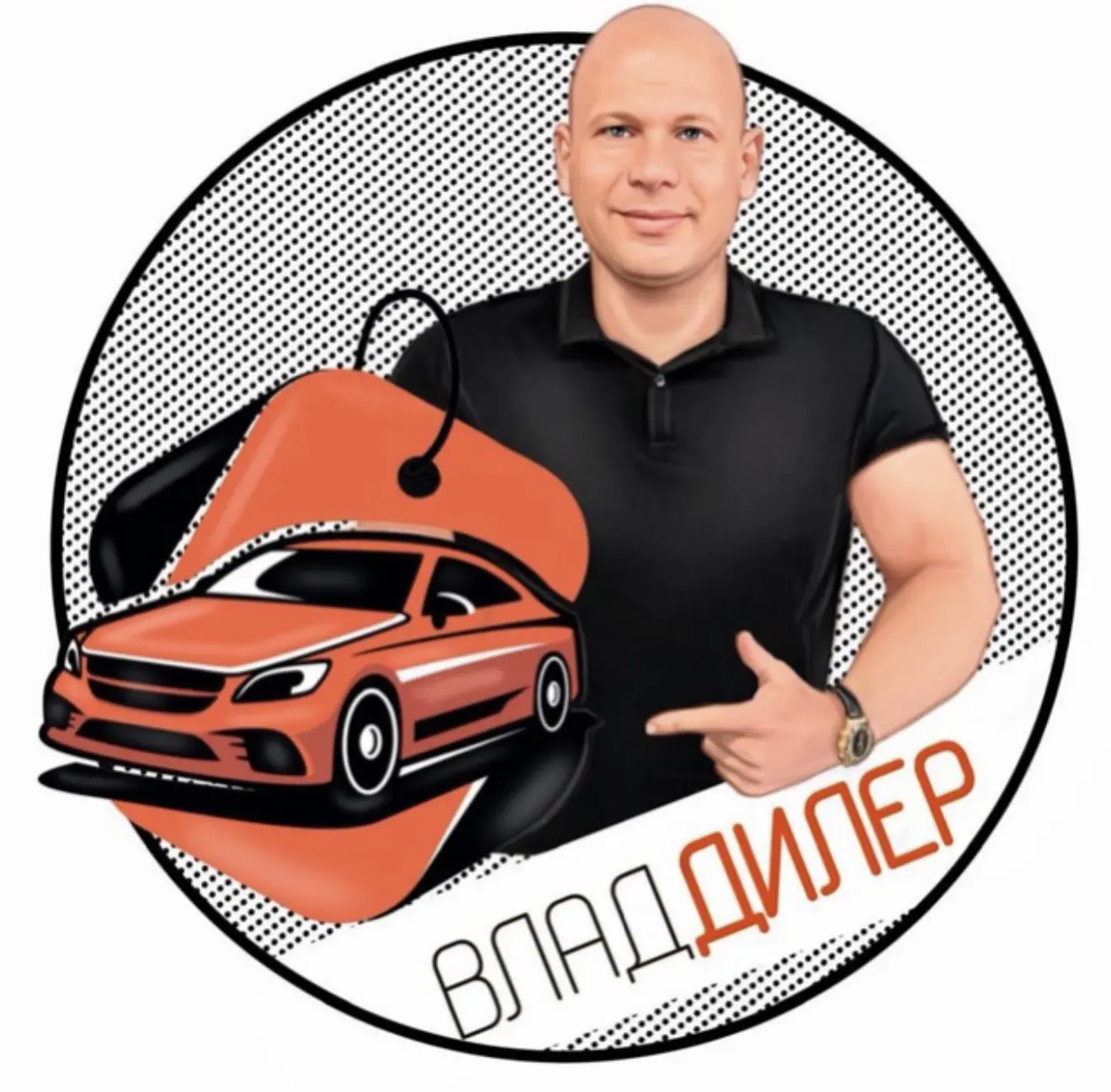 ВладДилер — канал в мессенджере MAX