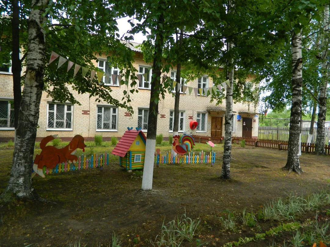 ГКОУ "Сявская коррекционная школа-интернат"