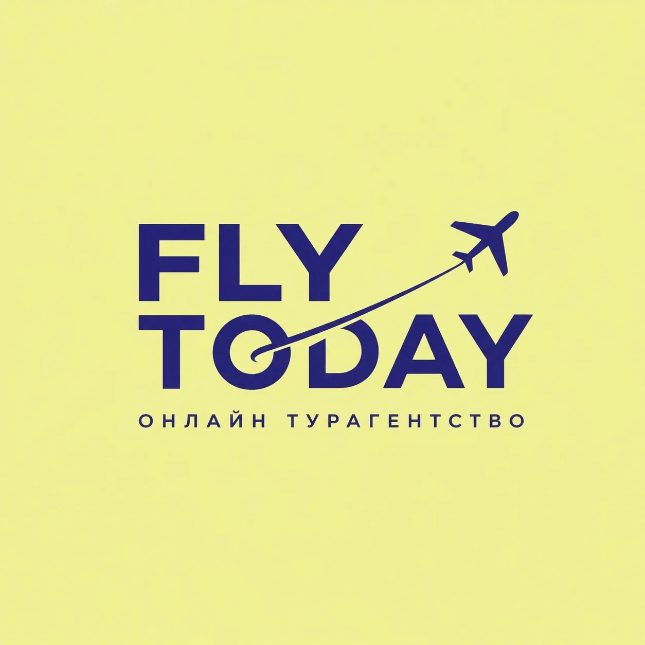 FLY TODAY | ЛЕТИ СЕГОДНЯ | Горящие туры | Онлайн турагентство — канал в мессенджере MAX