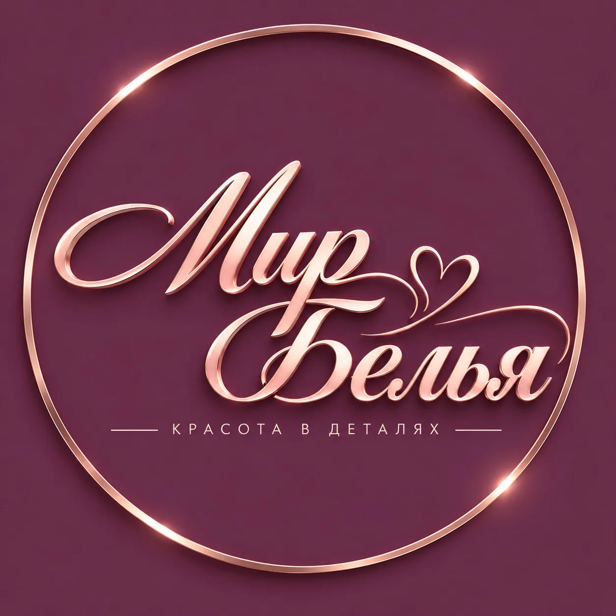 МИР БЕЛЬЯ — канал в мессенджере MAX