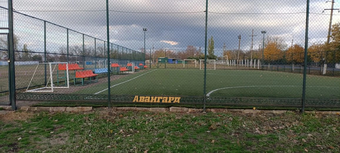 МБУ "ФСК "Авангард" Администрации Шахтерского муниципального округа