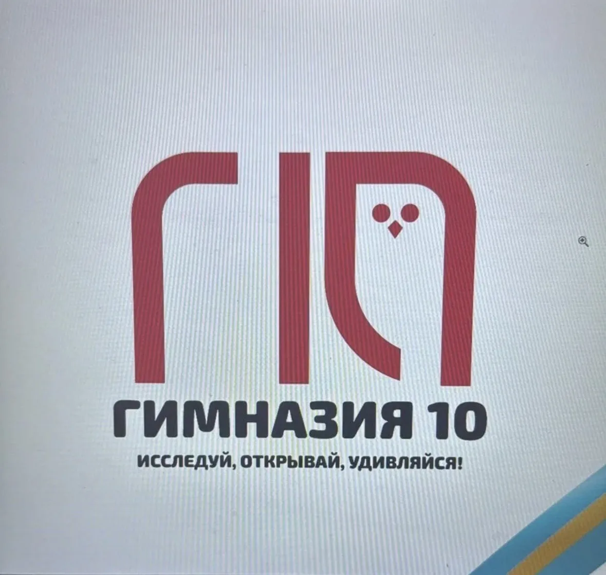 Канал МБОУ "Гимназия 10 с.п.Знаменское"