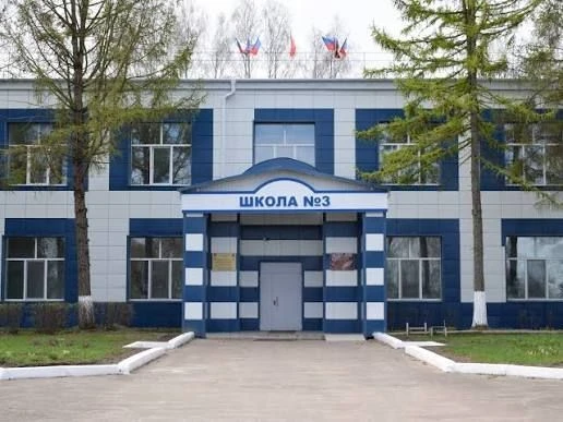 МКОУ "Кондровская СОШ №3"
