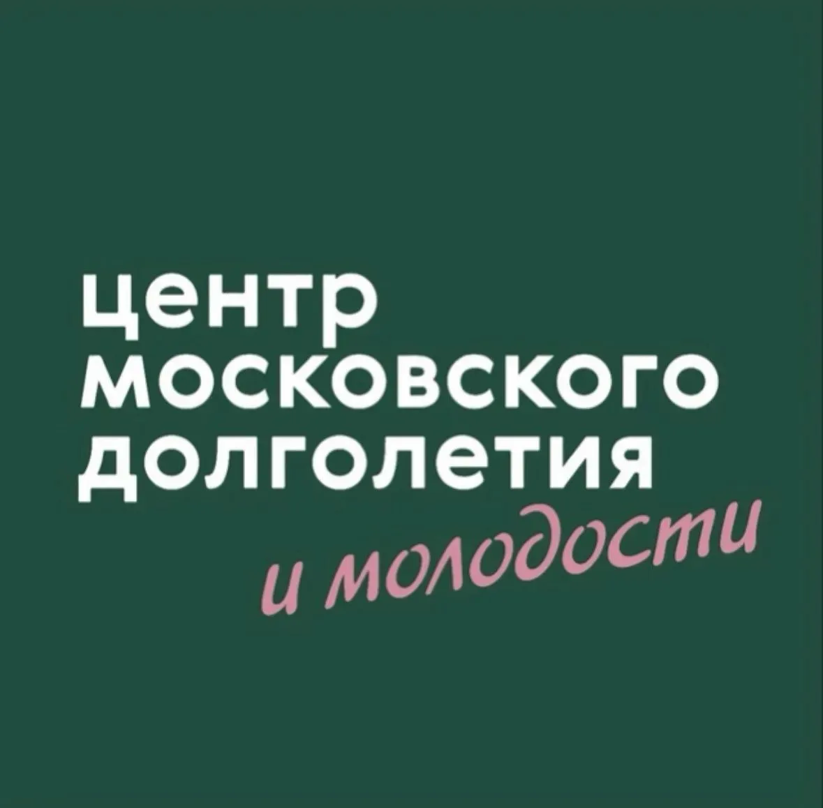 ЦМД «Перово» — канал в мессенджере MAX