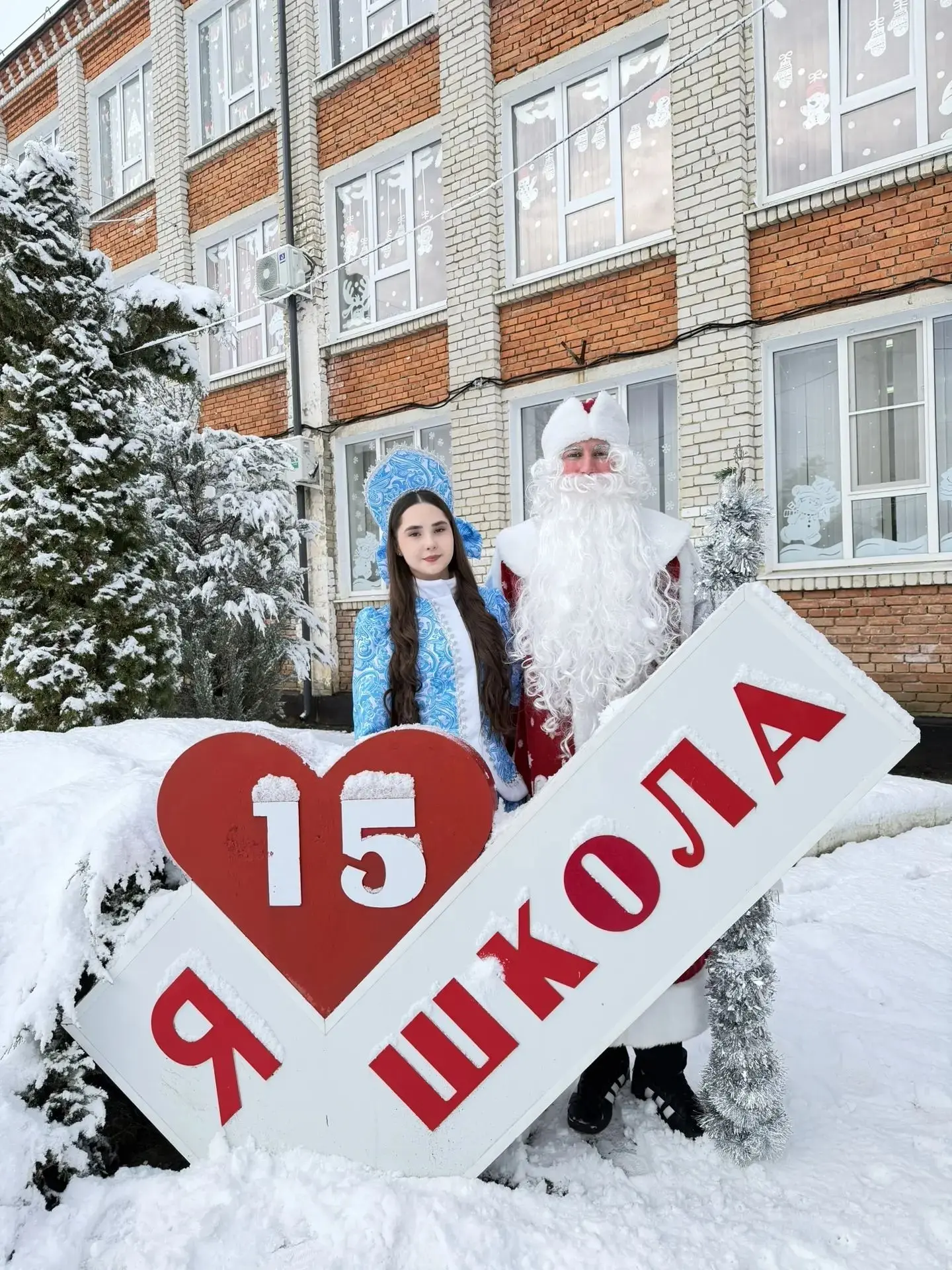 МБОУСОШ №15 им. Гусева В.В.
