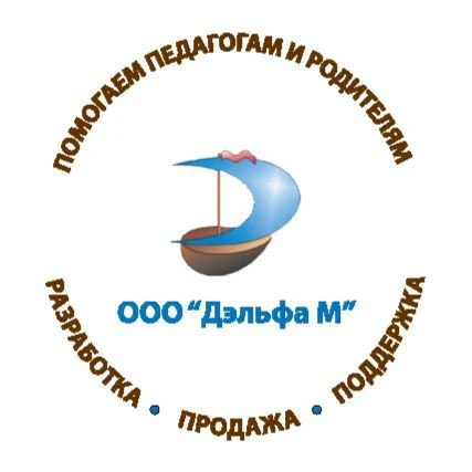 Дэльфа М: Компьютерные программы