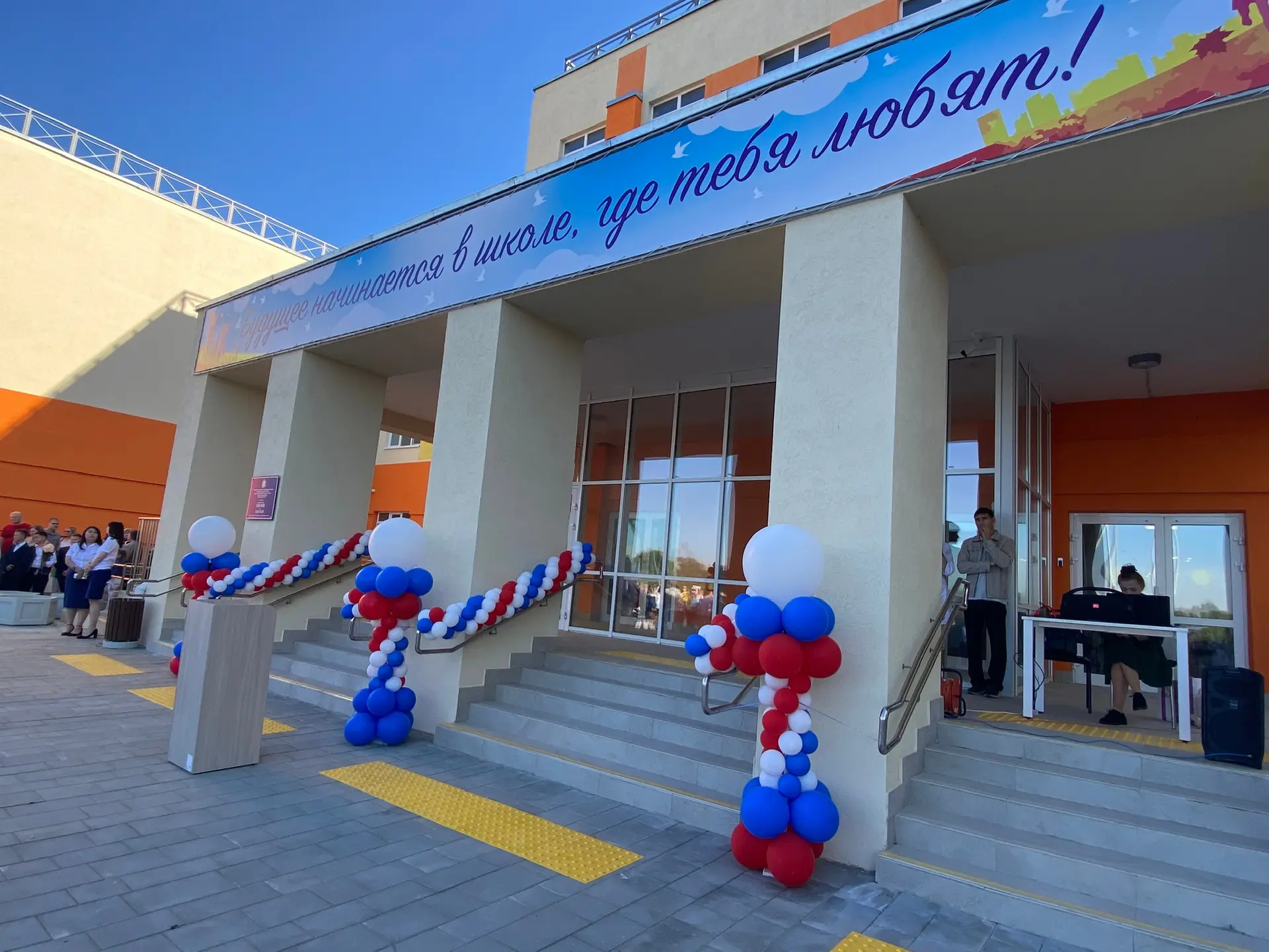 ГБОУ СО СОШ № 19